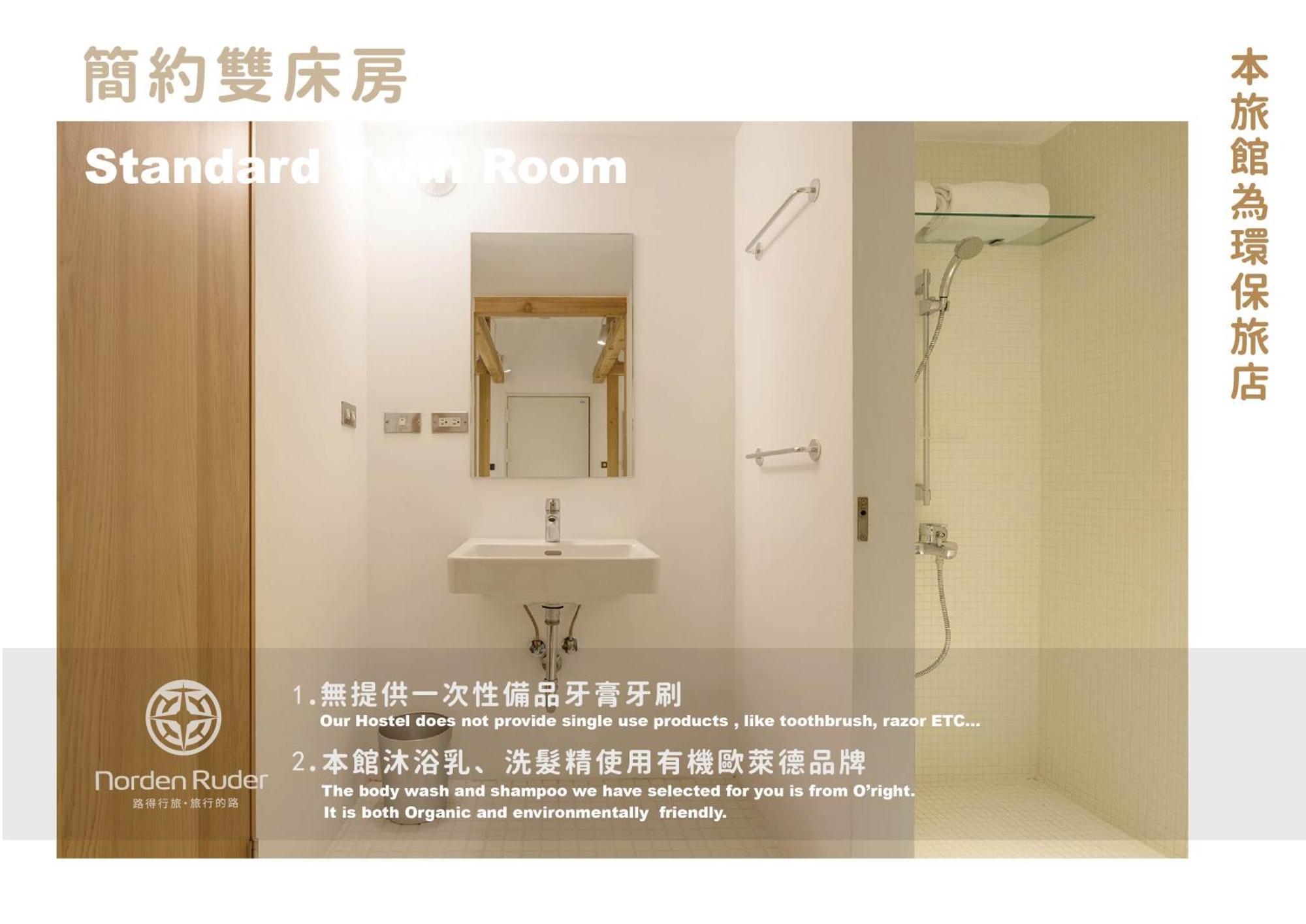 Norden Ruder Hostel Taizhong Pokój zdjęcie