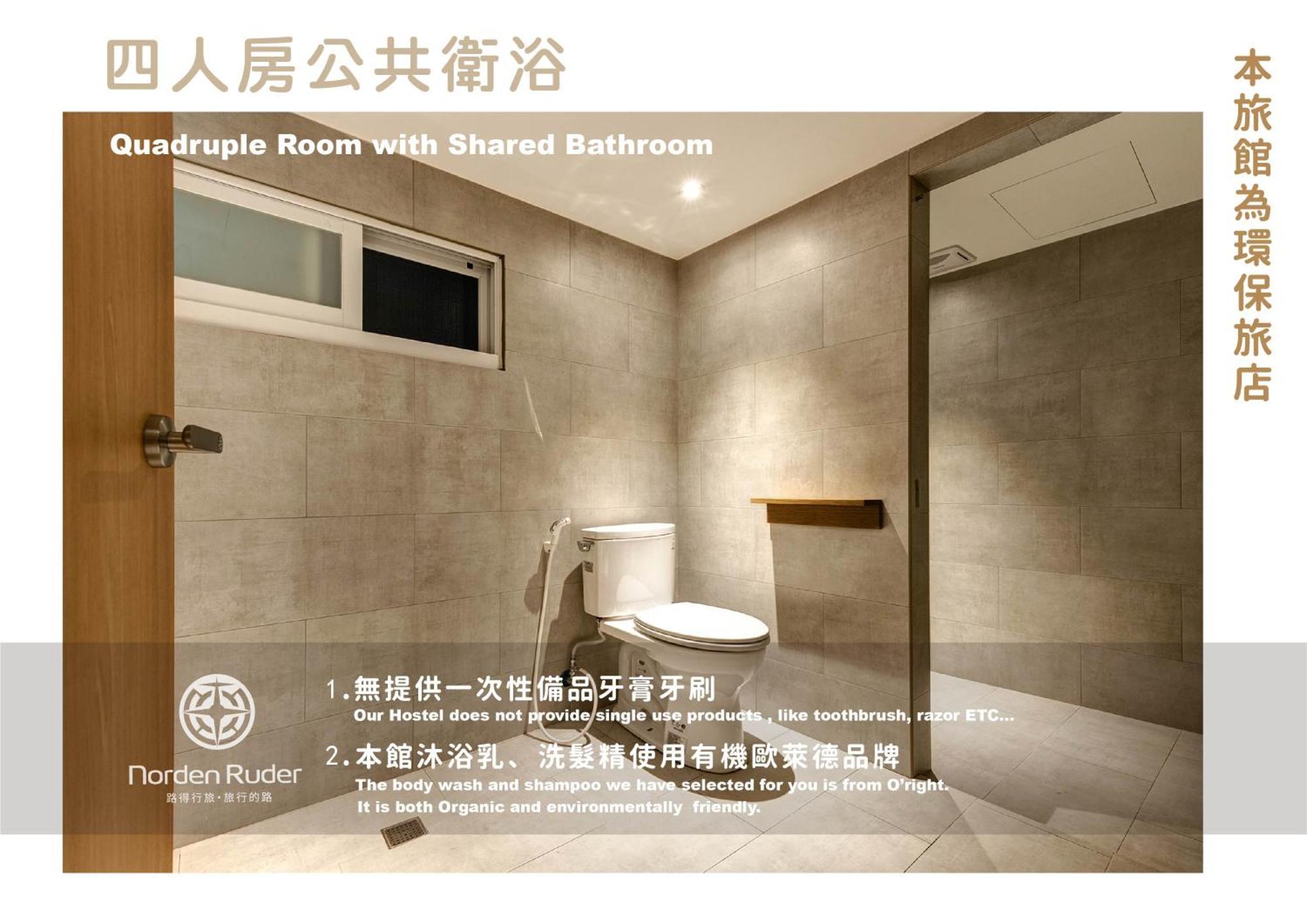 Norden Ruder Hostel Taizhong Pokój zdjęcie