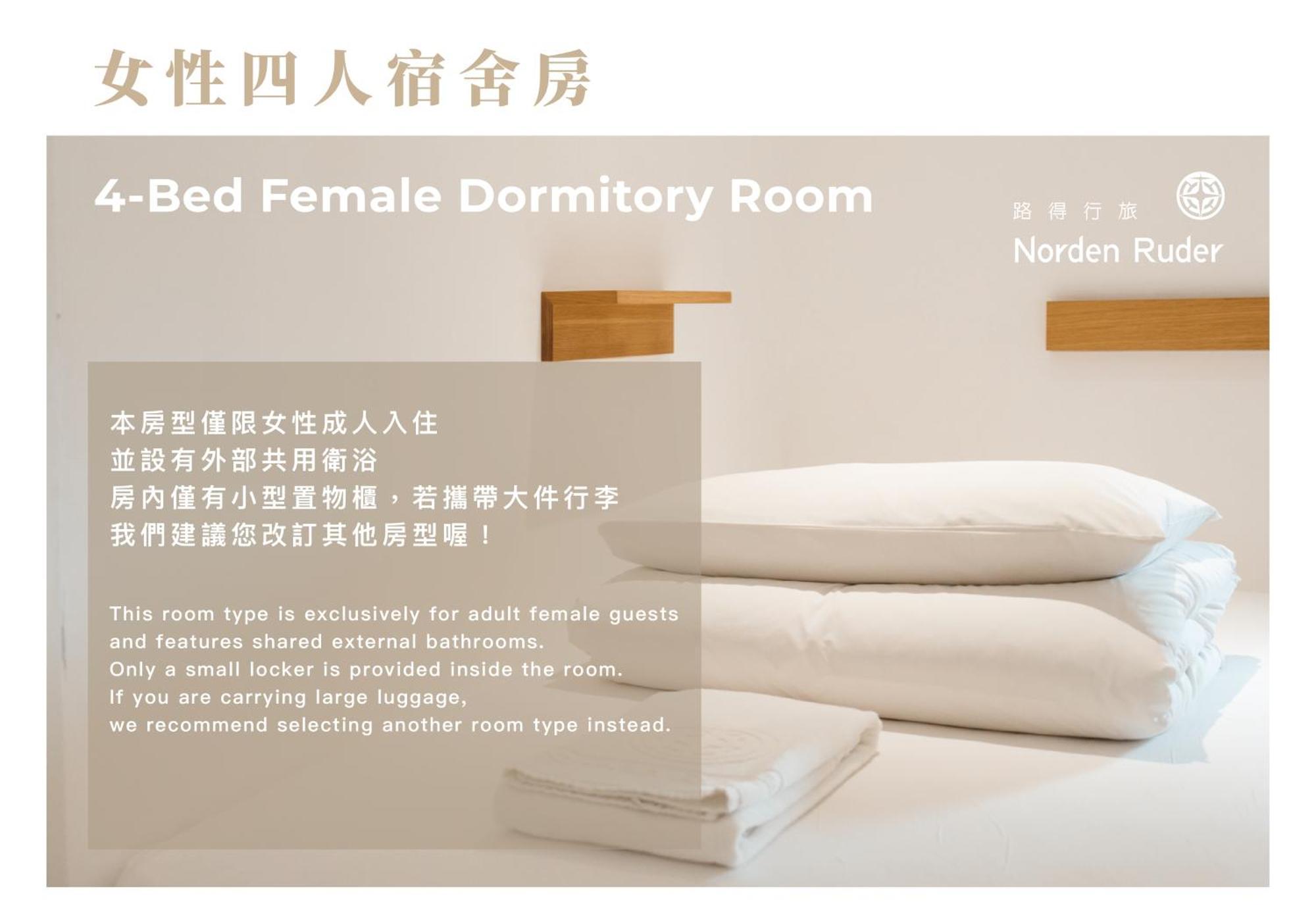 Norden Ruder Hostel Taizhong Zewnętrze zdjęcie